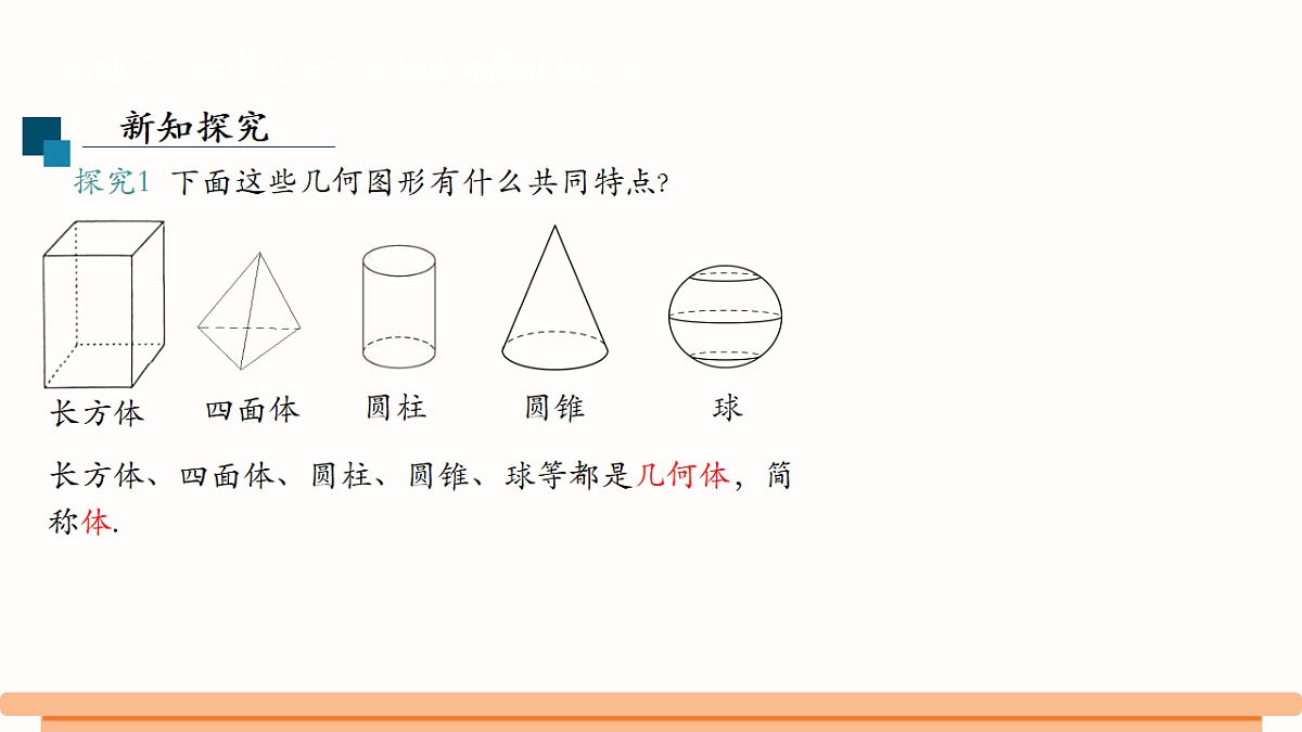 18524124第8页