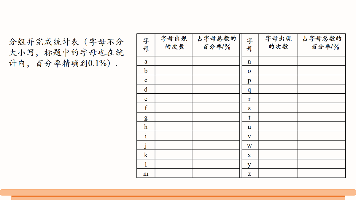 18524125第5页
