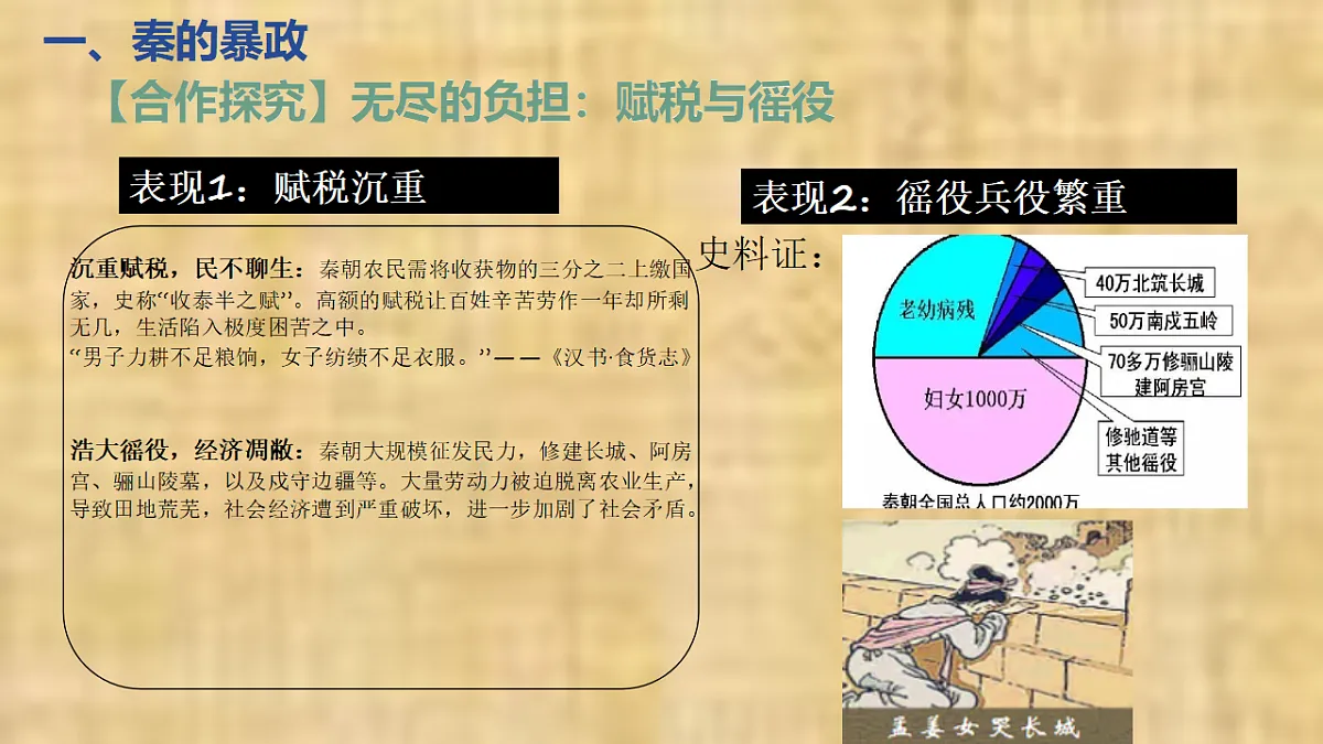 18524281第4页