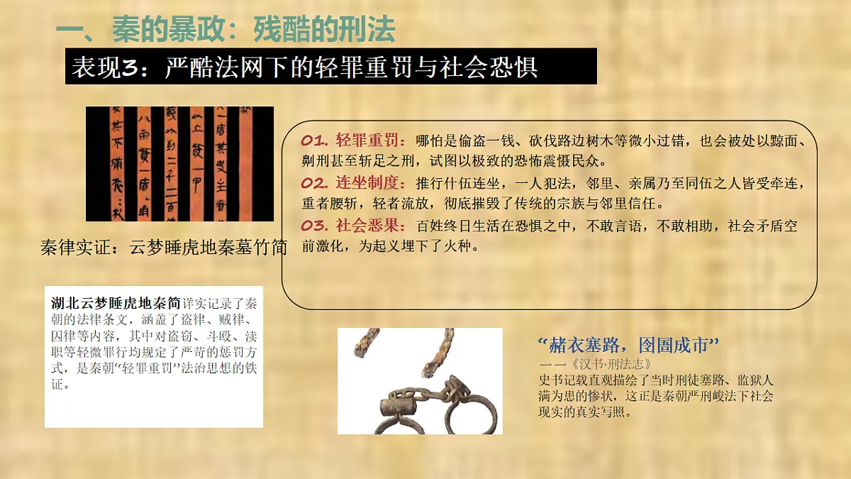 18524281第5页