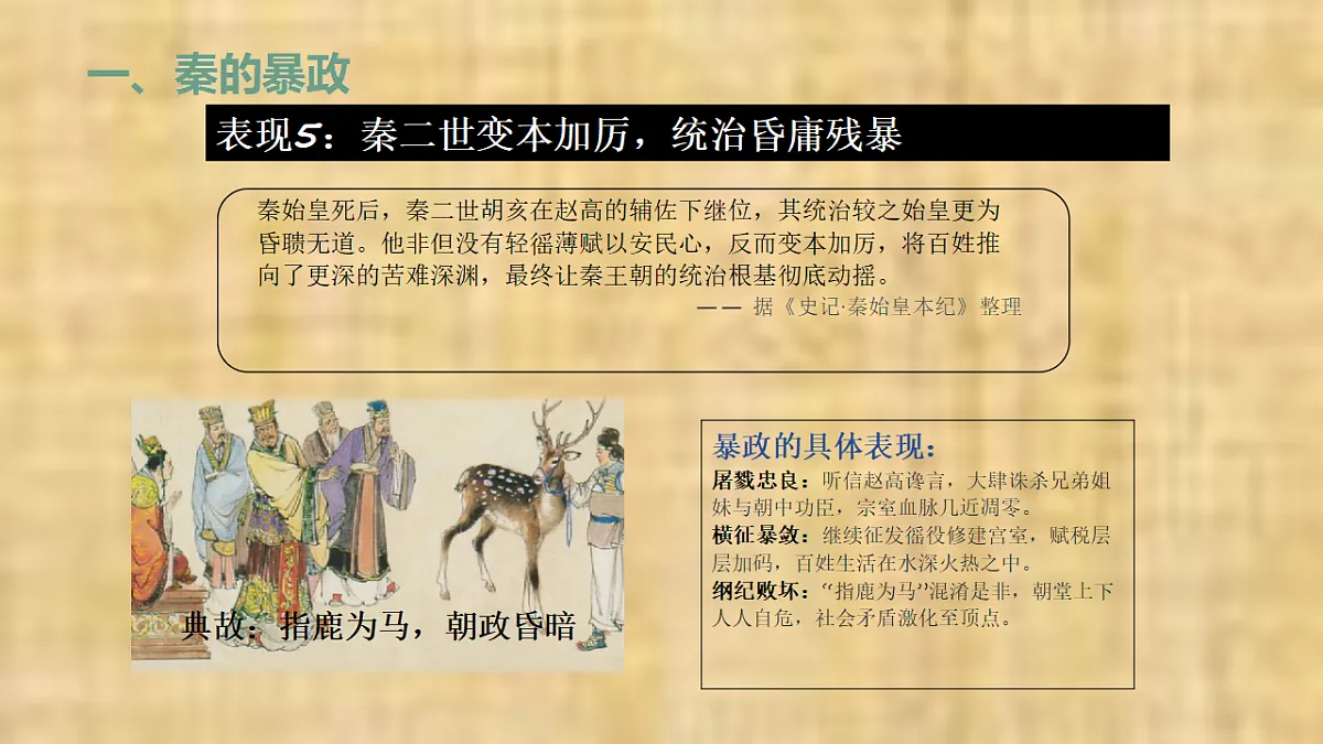 18524281第7页