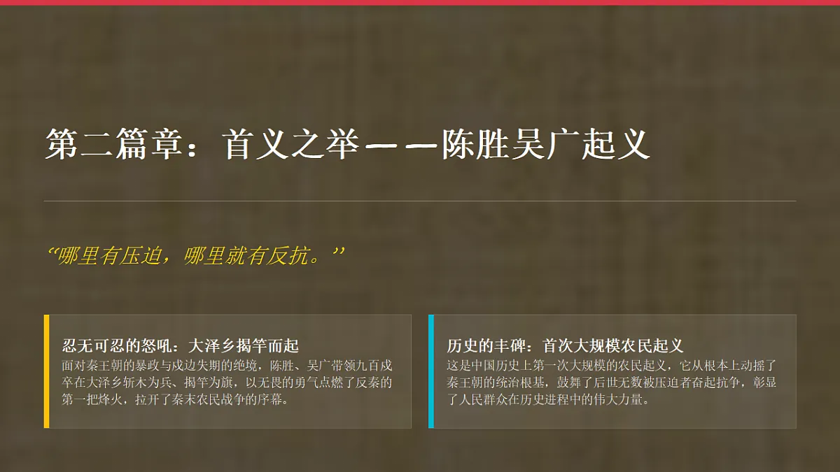 18524281第8页