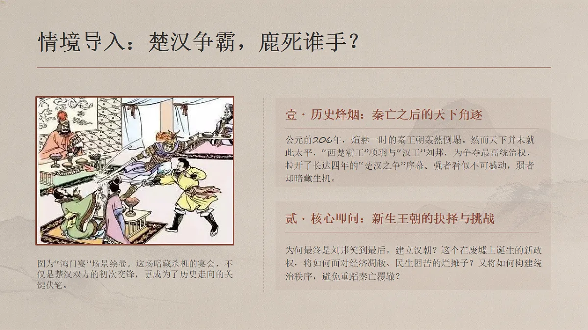18524594第3页