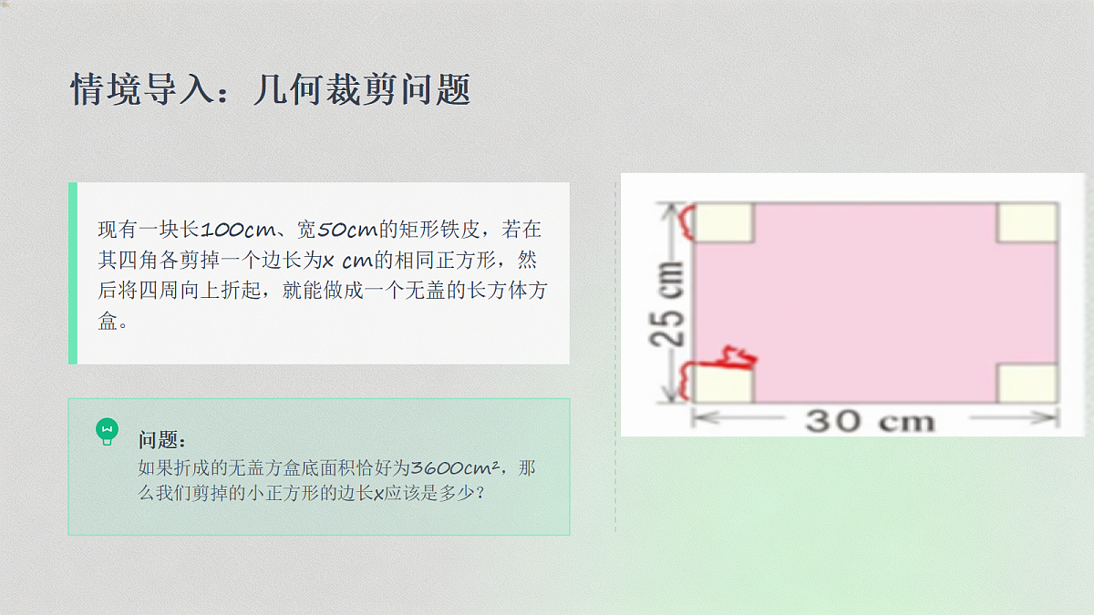 18524596第3页