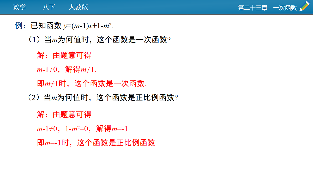 18525241第3页