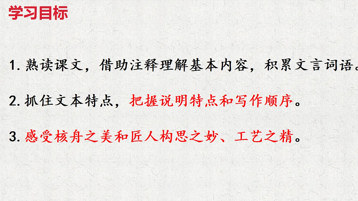 18526359第4页