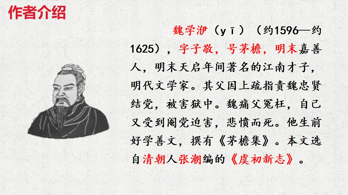 18526359第5页