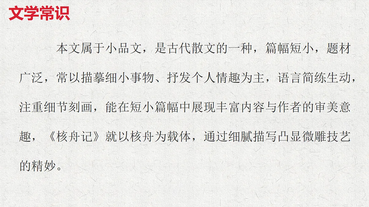 18526359第7页