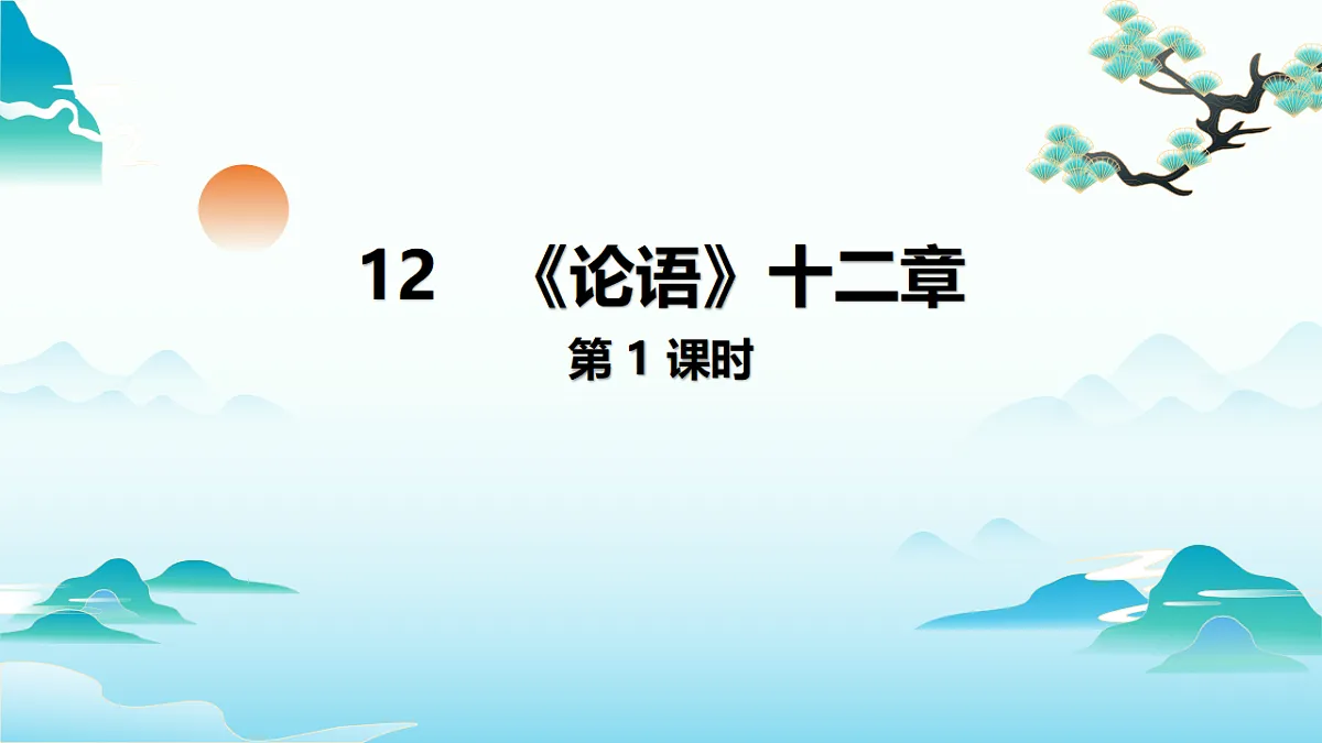 18526483第1页