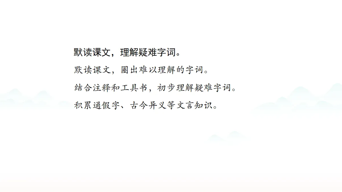18526483第5页