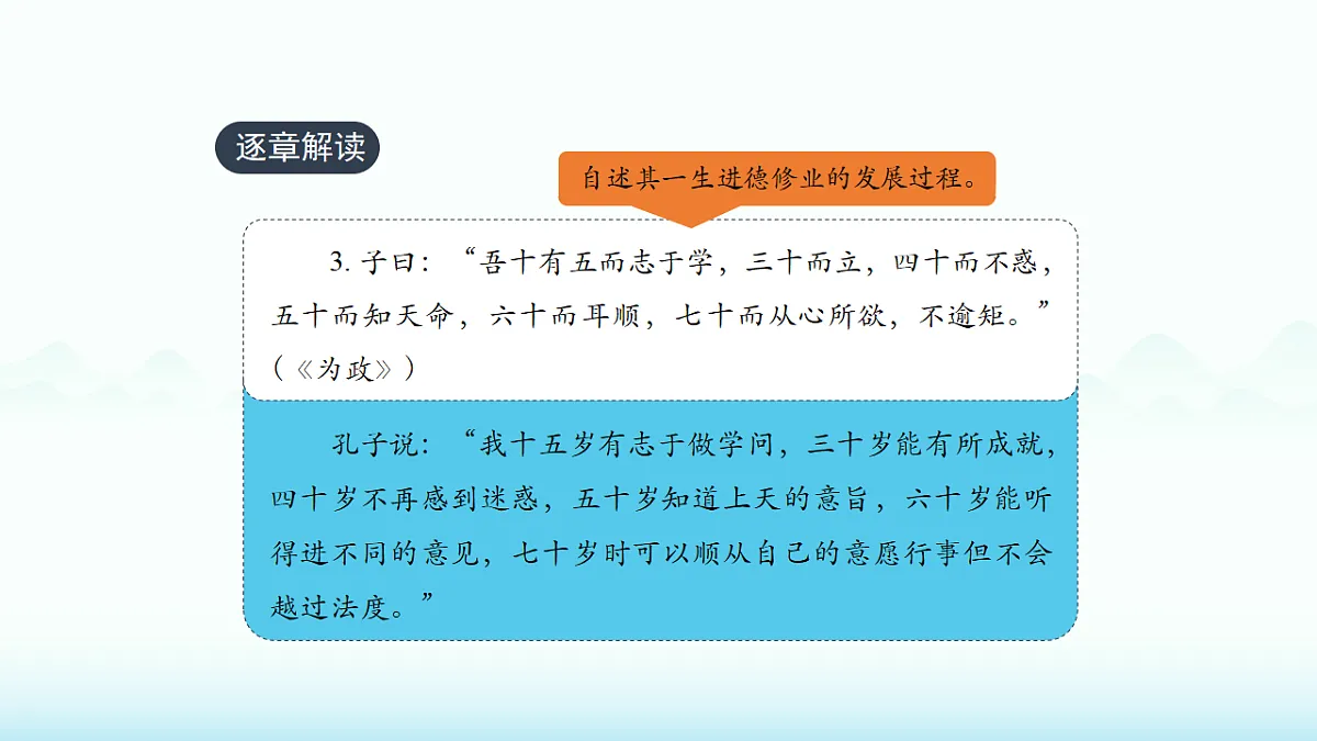18526483第8页