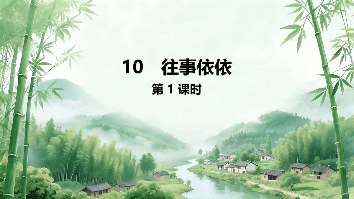18526511第1页