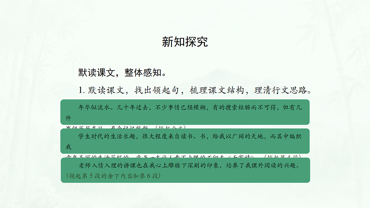 18526511第4页