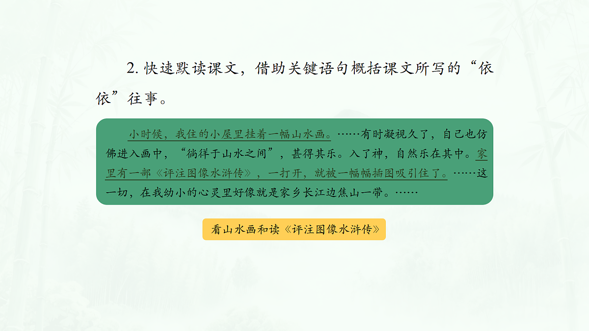 18526511第6页