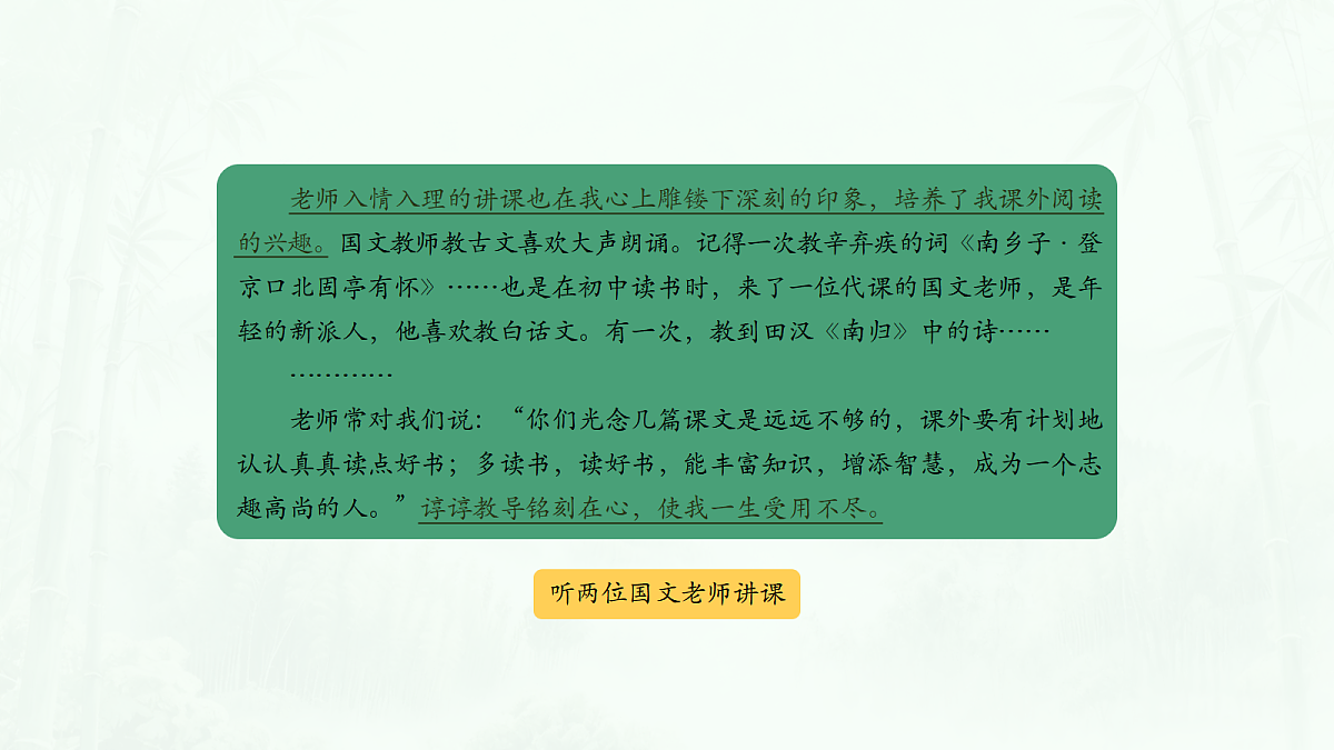 18526511第8页