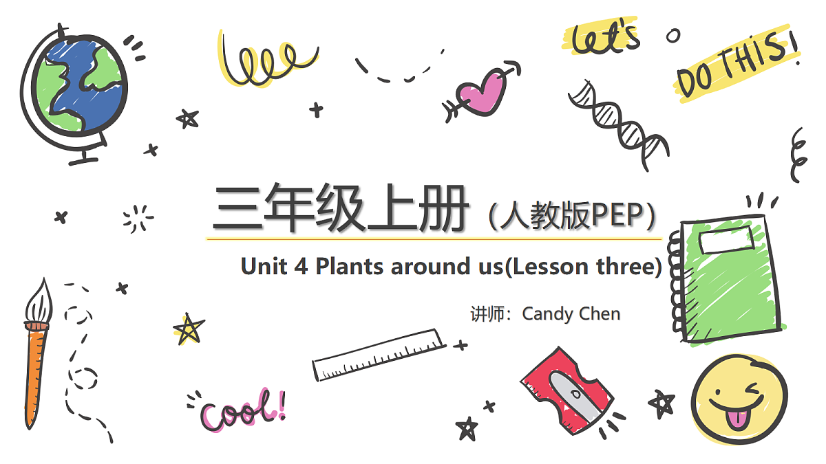 英语人教版(PEP)三年级上册 Unit 4 Plants around us Lesson 3 Letters and sounds第1页