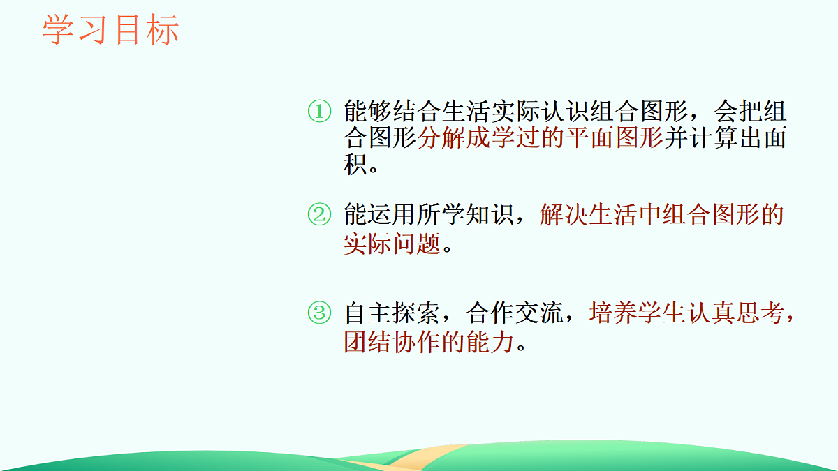 18526749第2页