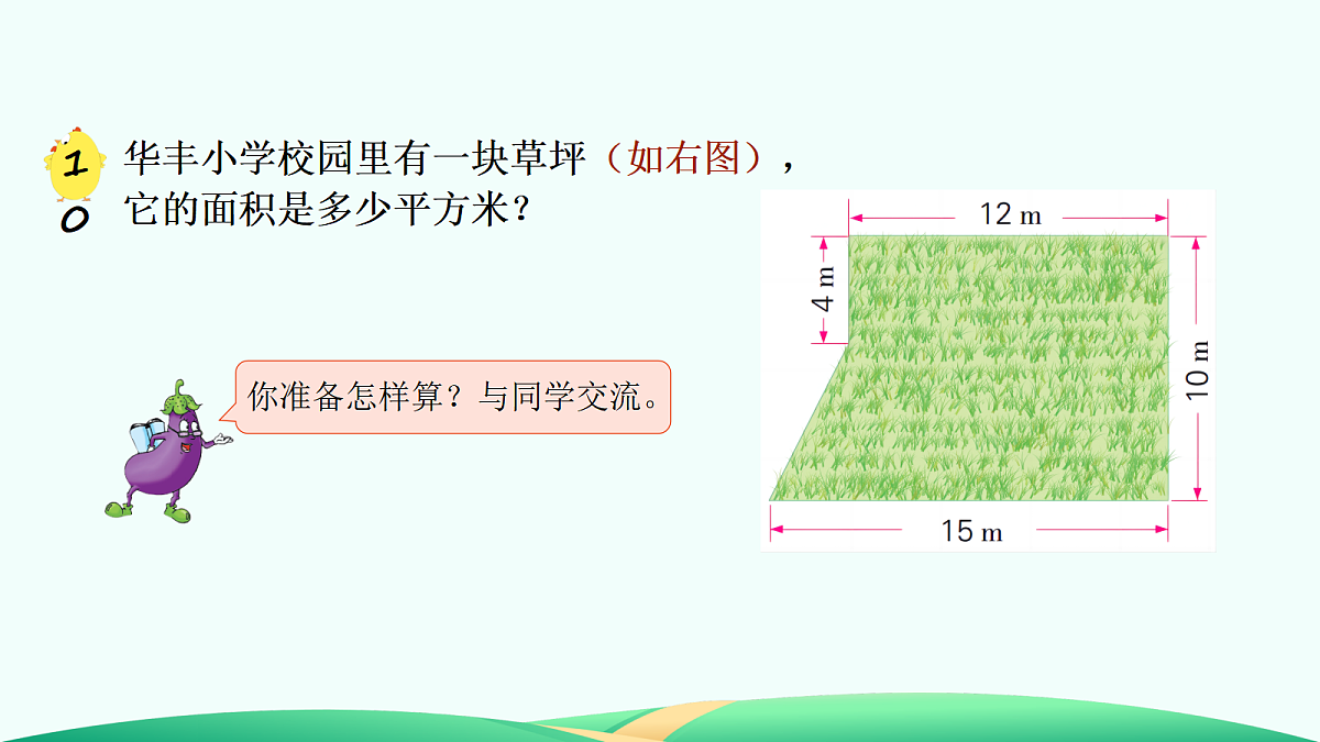 18526749第8页