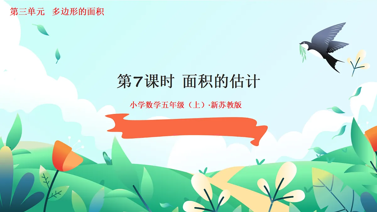 18526750第1页