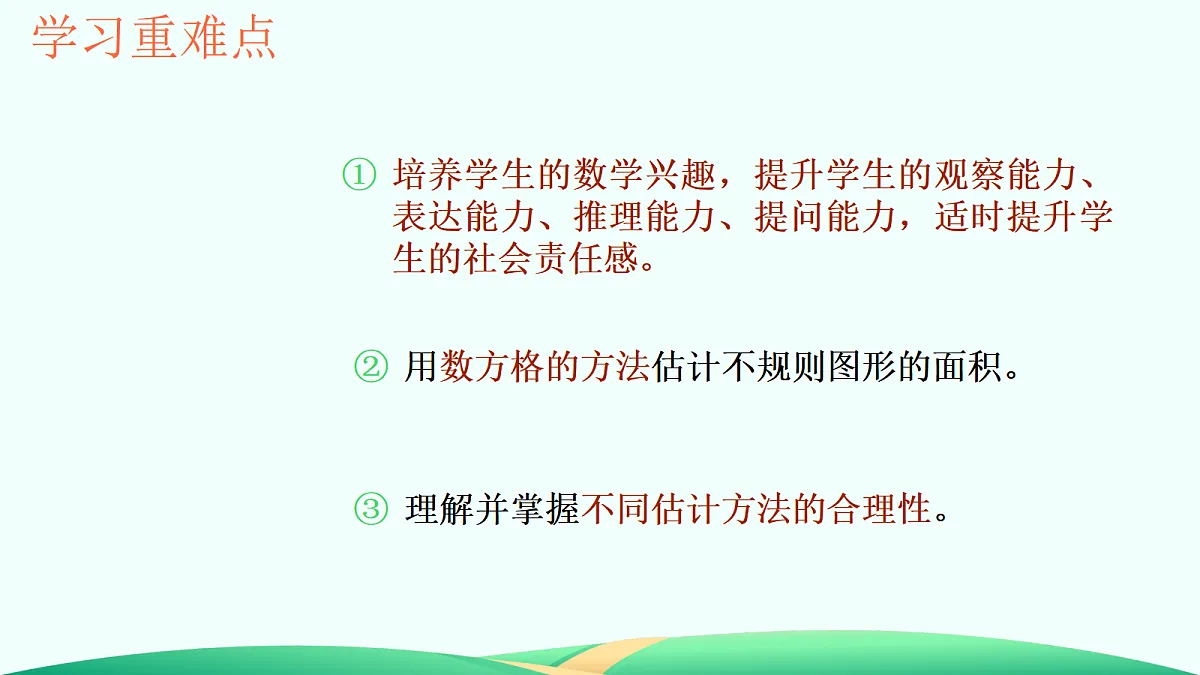 18526750第3页