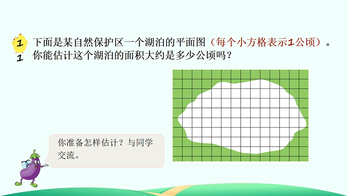 18526750第8页