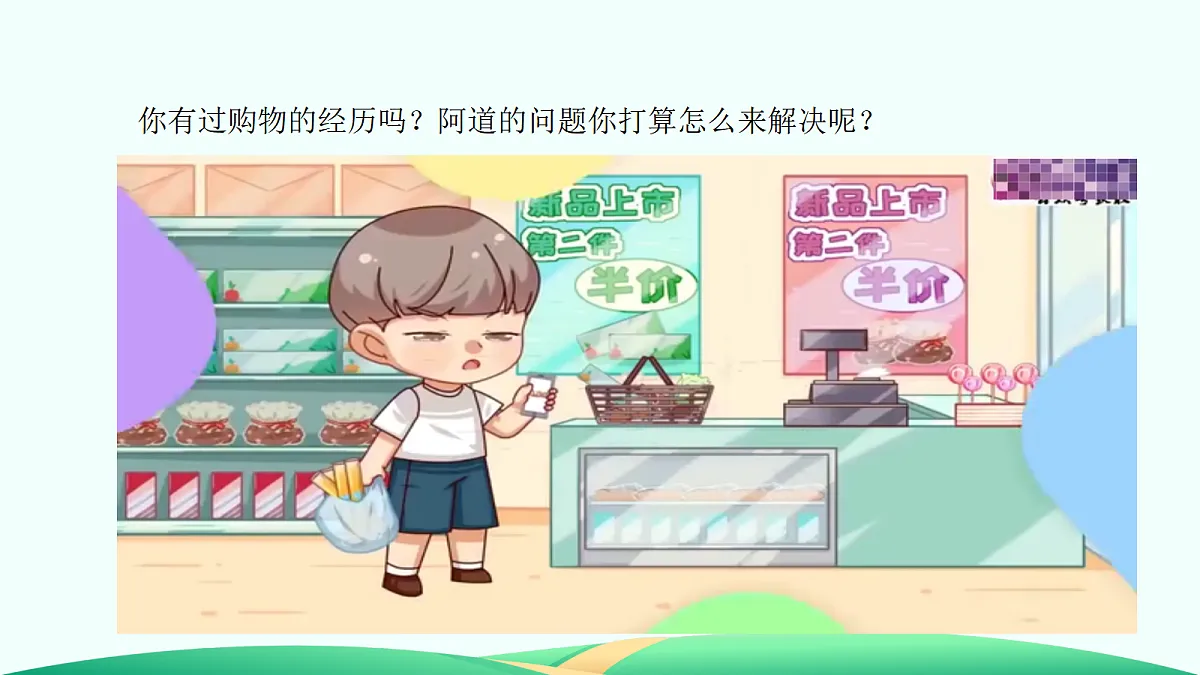18526752第5页