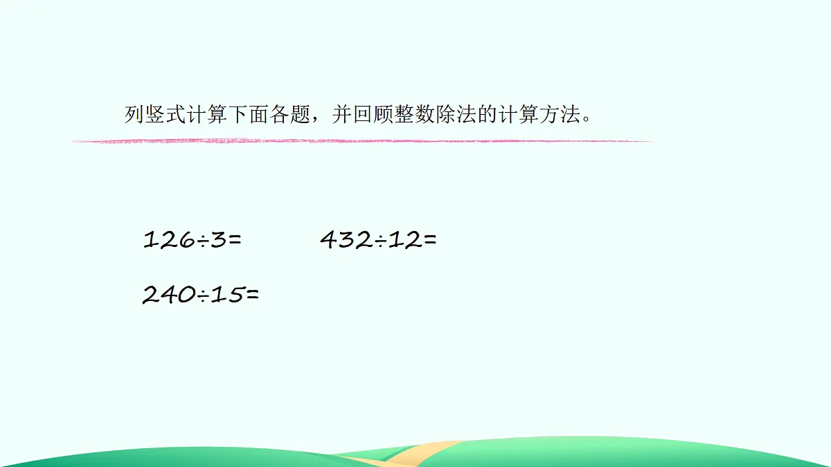 18526752第6页