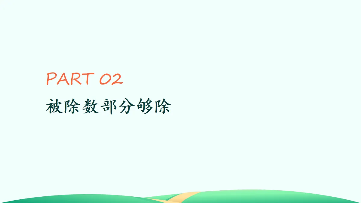 18526752第7页
