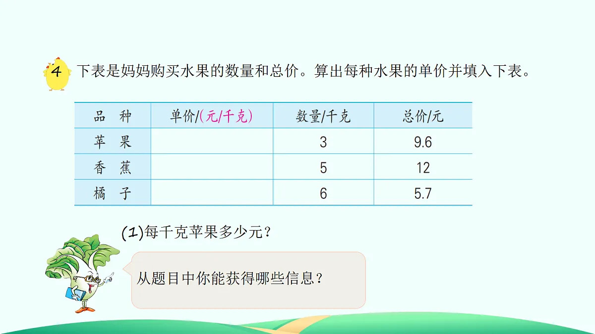 18526752第8页