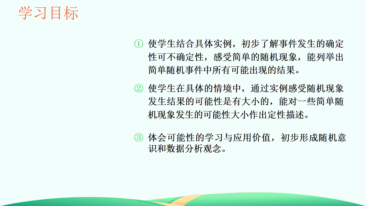 18526753第2页