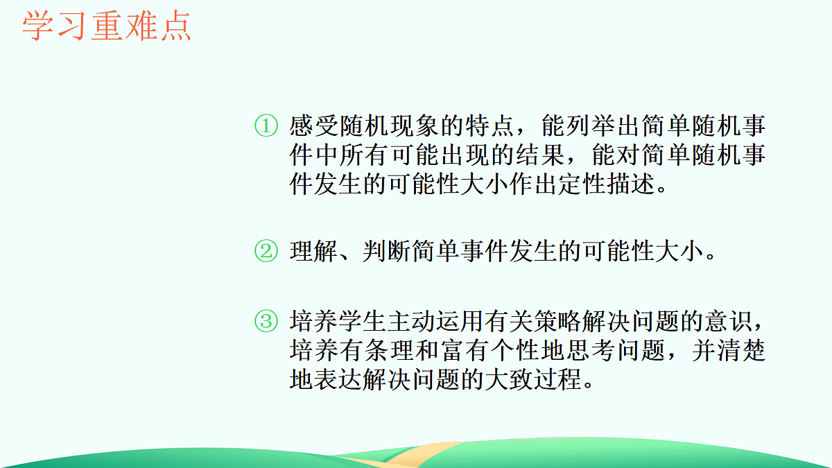 18526753第3页