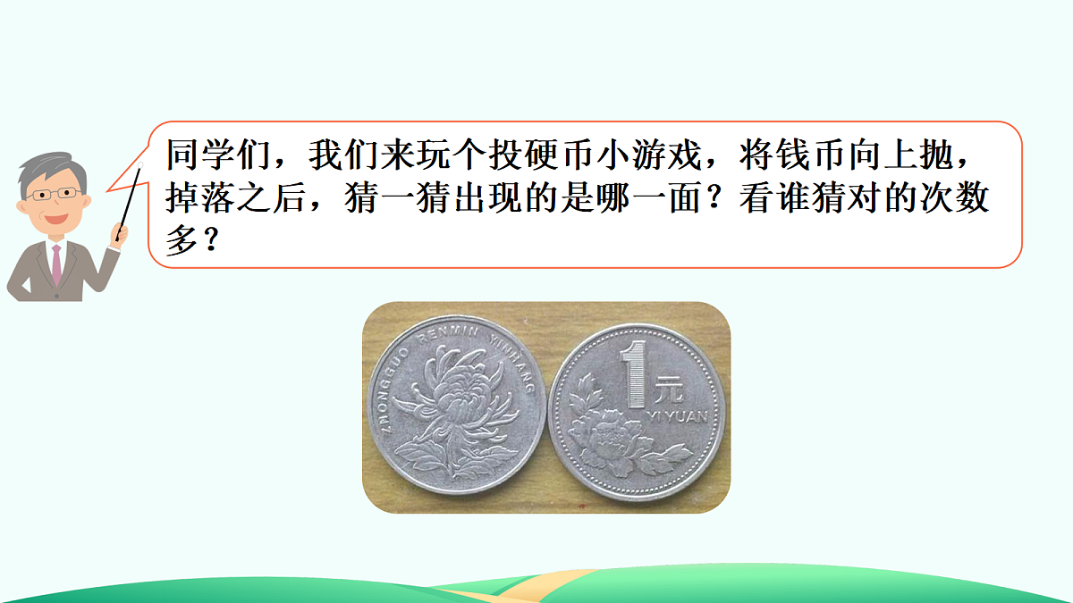 18526753第5页