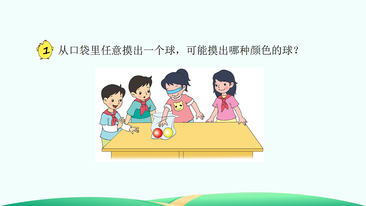 18526753第7页