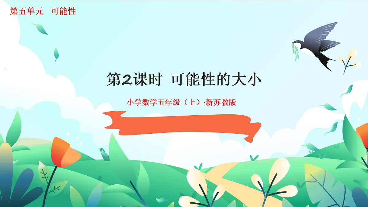 18526754第1页
