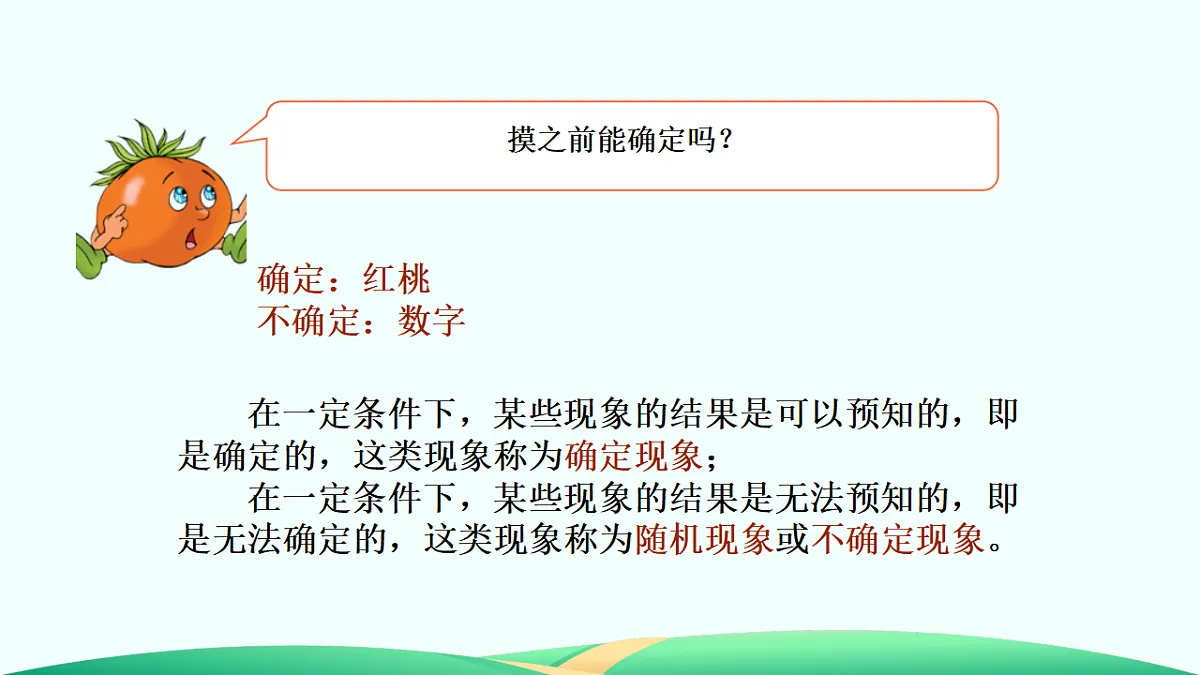 18526754第8页
