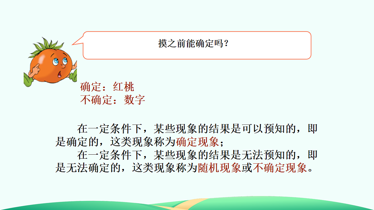 18526754第8页