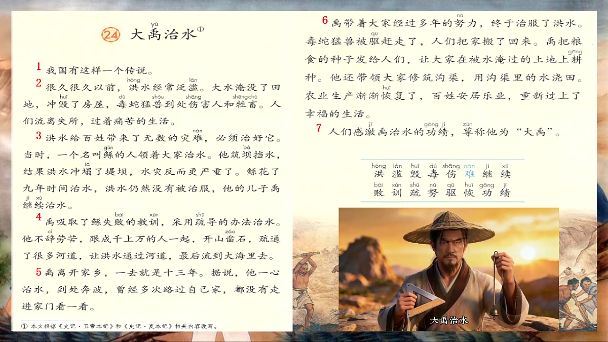 18527133第2页