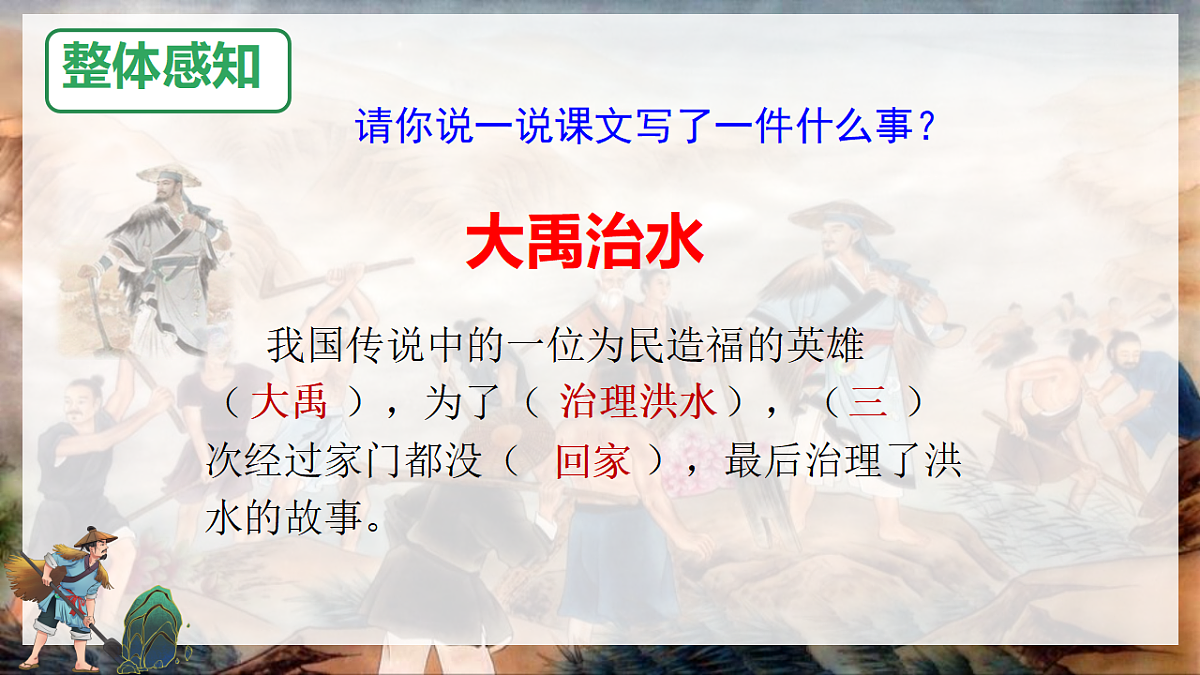 18527133第3页