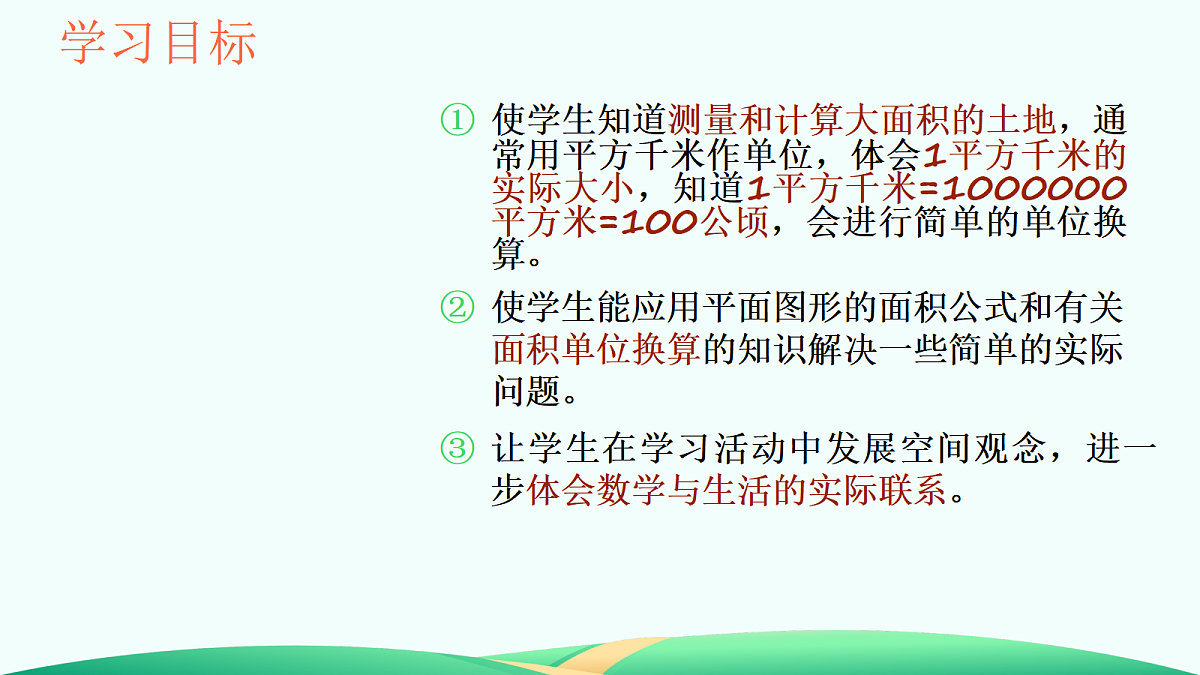 18527171第2页
