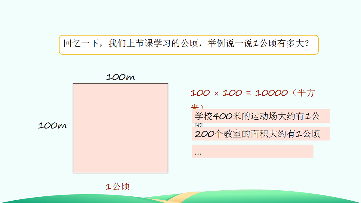 18527171第6页
