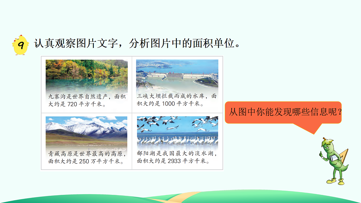 18527171第8页