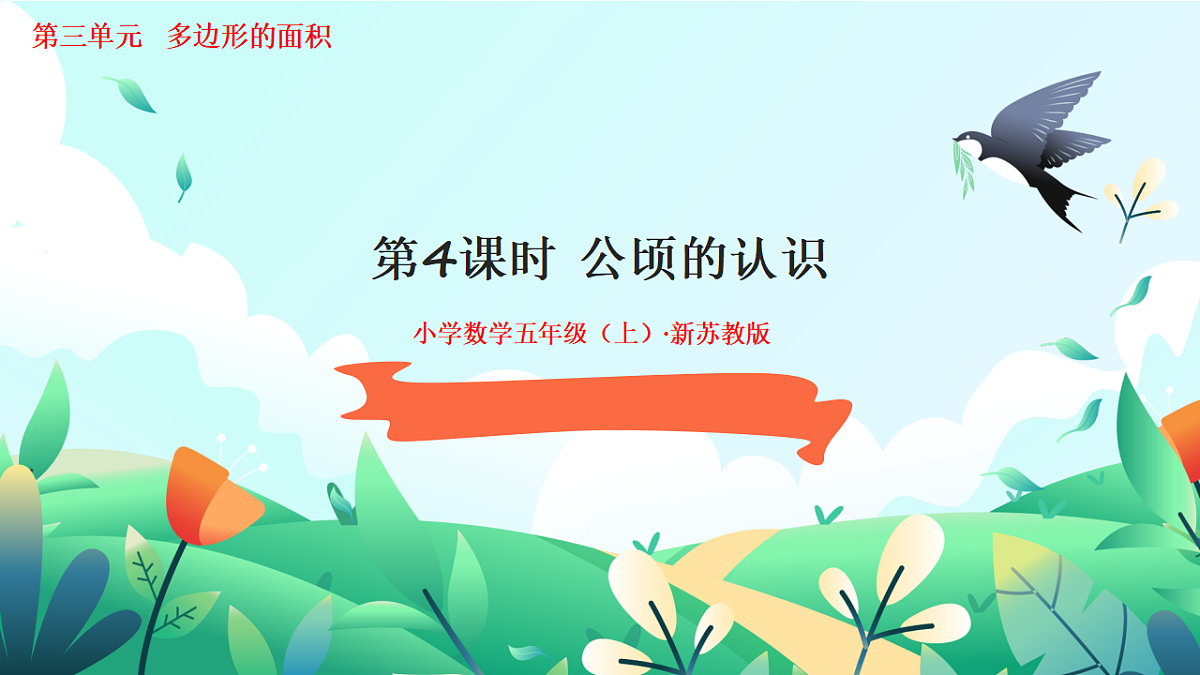 18527173第1页