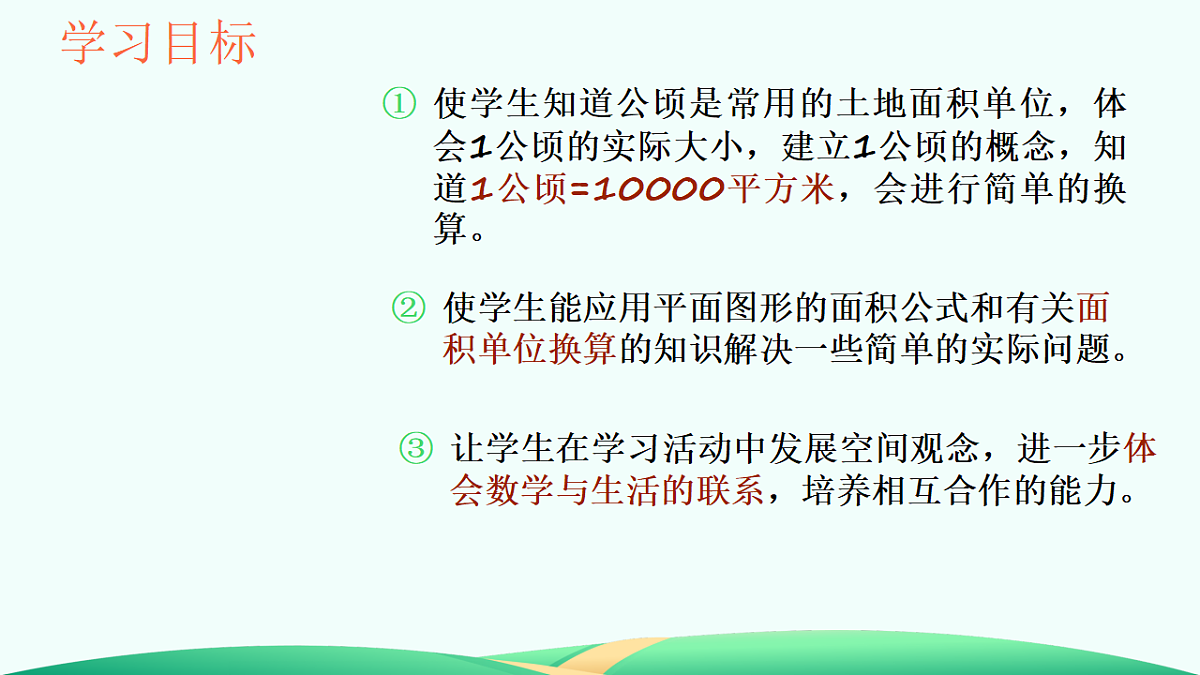 18527173第2页