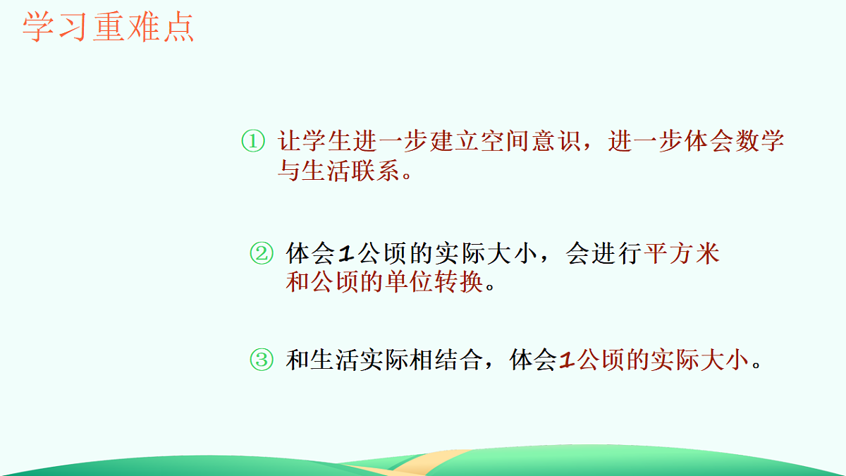 18527173第3页