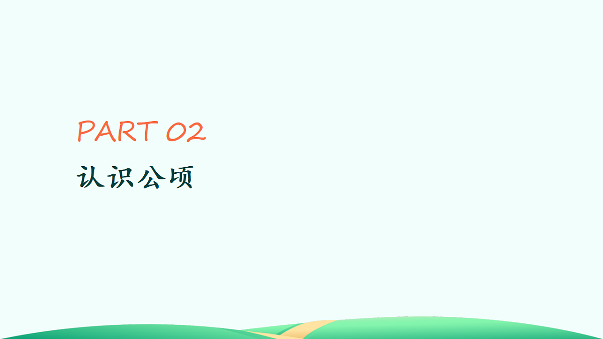 18527173第7页