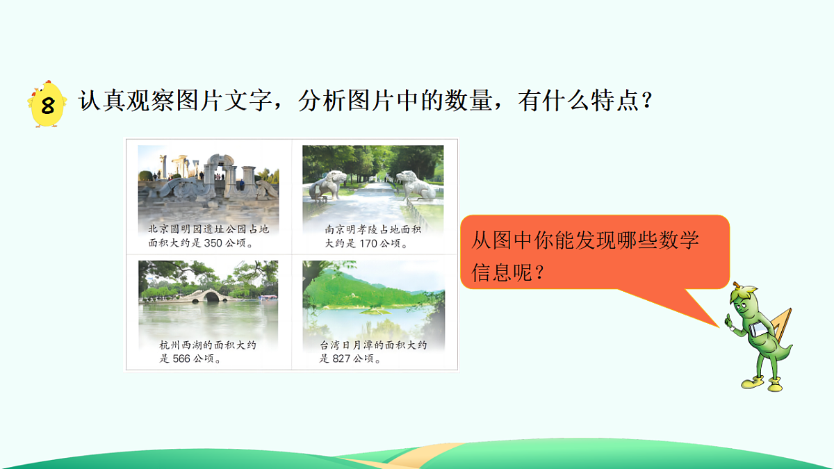 18527173第8页