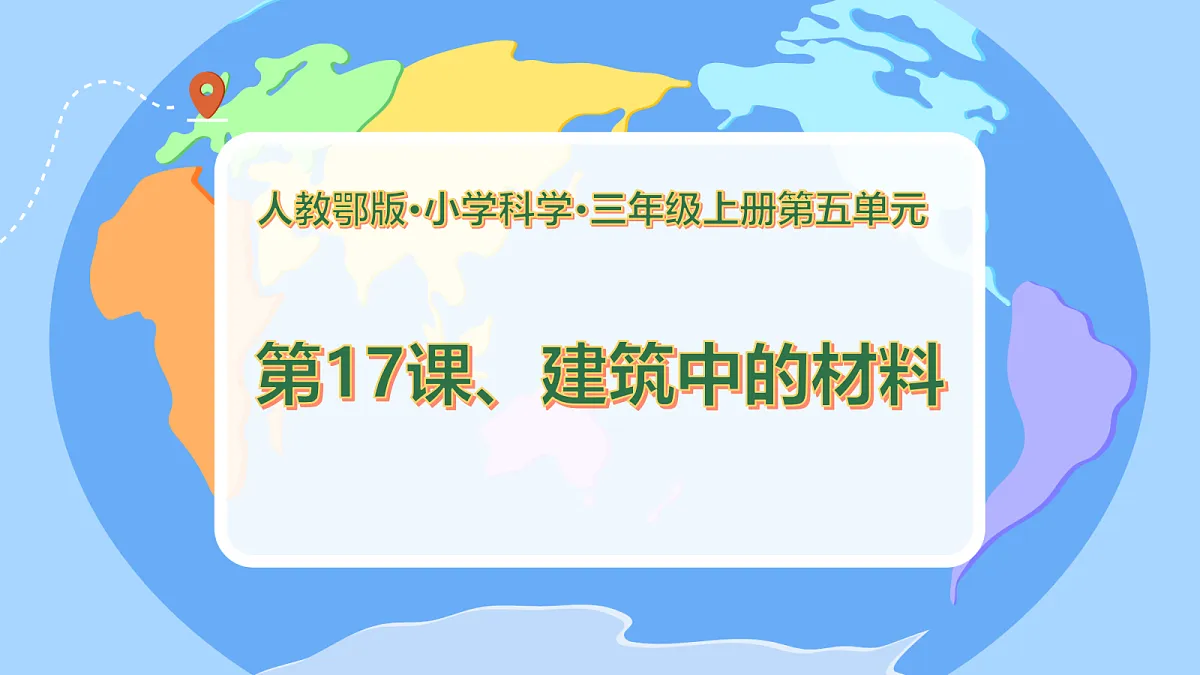 18527190第1页