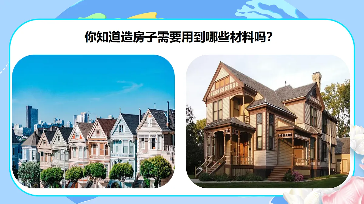 18527190第2页