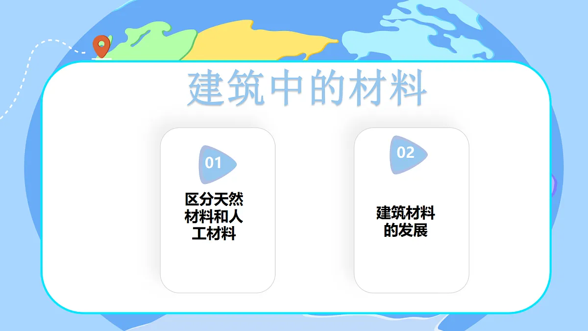 18527190第6页