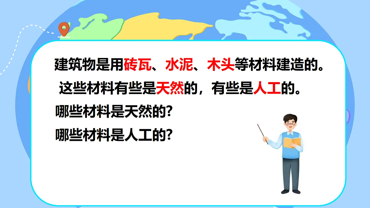 18527190第7页
